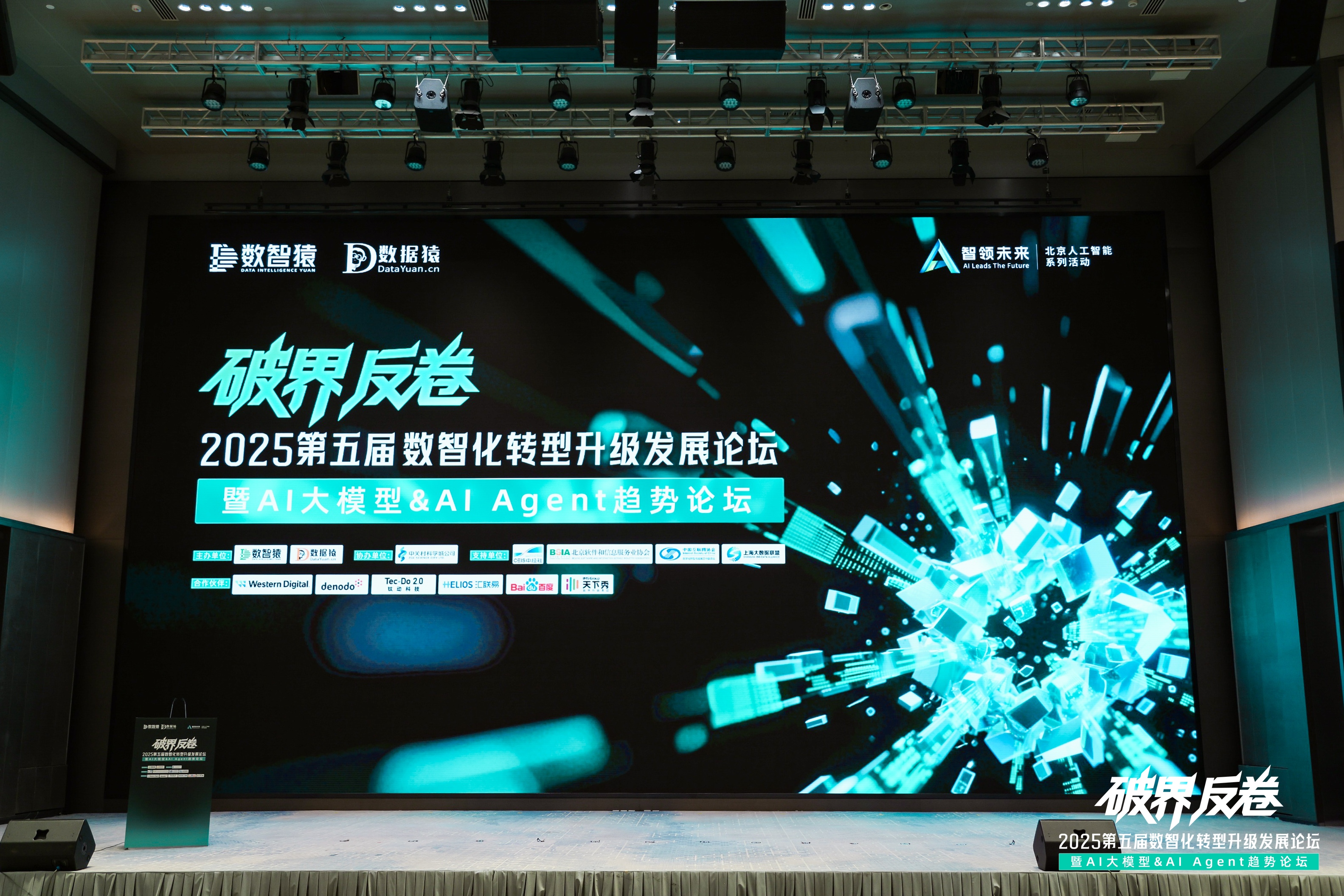 mile米乐集团破局汽车分期风控难题：金易融案例斩获行业标杆